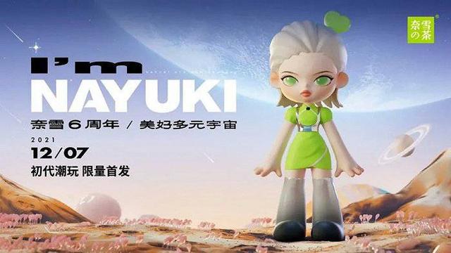 百事可樂代言人名單2022百事可樂代言人是誰2021插圖2