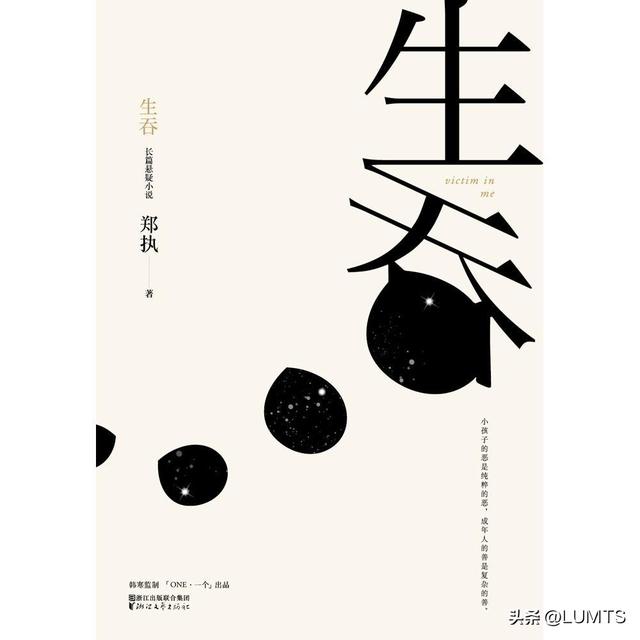十年最好的50部小說十年最好的50部小說言情古言文插圖 十年最好的50部小說十年最好的50部小說言情古言文插圖