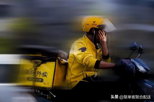 曹超跑腿是如何賺錢的曹超跑腿是如何賺錢的啊圖片插圖1 曹超跑腿是如何賺錢的曹超跑腿是如何賺錢的啊圖片插圖1