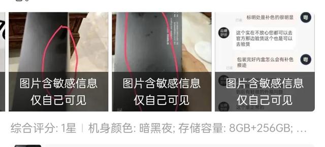 拼多多投訴后商家有什么懲罰拼多多上面投訴商家他們會被罰款嗎插圖1 拼多多投訴后商家有什么懲罰拼多多上面投訴商家他們會被罰款嗎插圖1