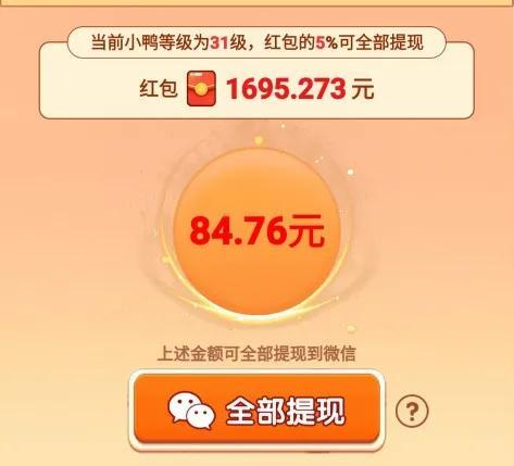 一天50塊的游戲一天50塊游戲盒子多嗎插圖1 一天50塊的游戲一天50塊游戲盒子多嗎插圖1