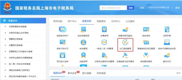 報關單號在哪里看快遞報關單號在哪里看啊插圖1