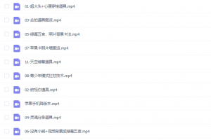 抖音短視頻11月份最新搬運技術，不降版本不封抖不限流！【視頻課程】