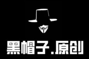 黑帽子·抖音被動收益3500 ，中視頻計劃保姆級攻略教程