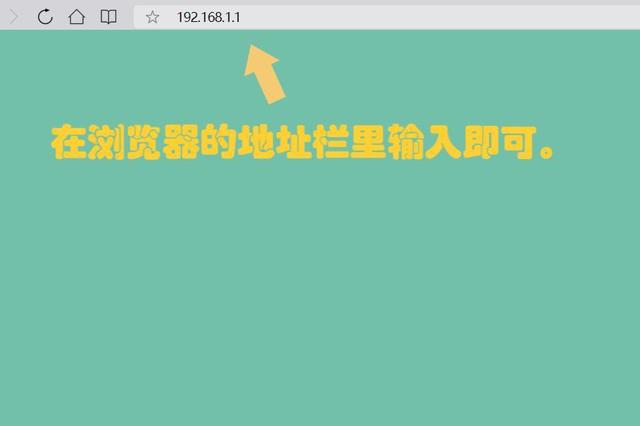 192.168.0.1默認網關怎么填1921682231的默認網關插圖2 192.168.0.1默認網關怎么填1921682231的默認網關插圖2