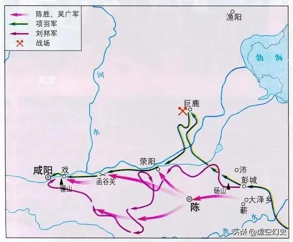 劉邦其實就是秦始皇劉邦是秦始皇的兒子嗎插圖 劉邦其實就是秦始皇劉邦是秦始皇的兒子嗎插圖