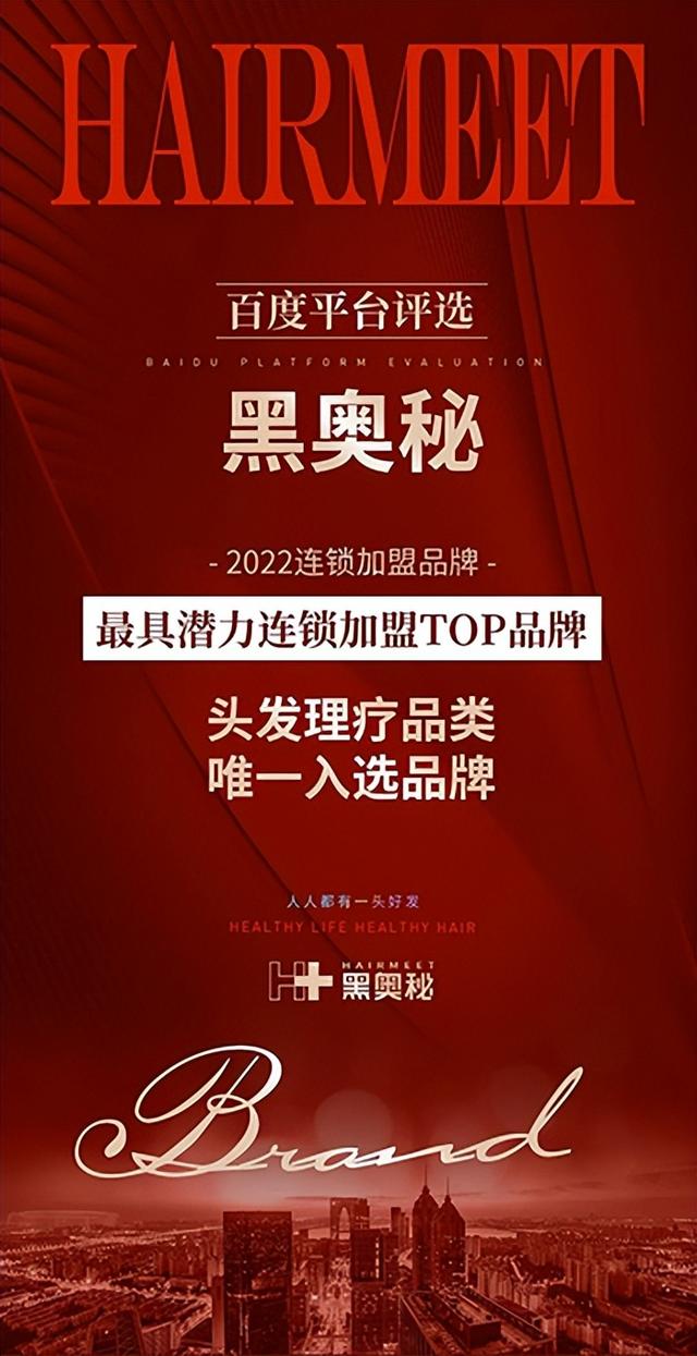 2022年必火的創業項目加盟2020年最火創業加盟插圖1 2022年必火的創業項目加盟2020年最火創業加盟插圖1
