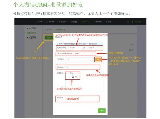 2021微信無限加人不頻繁bug2021年微信加人限制插圖 2021微信無限加人不頻繁bug2021年微信加人限制插圖