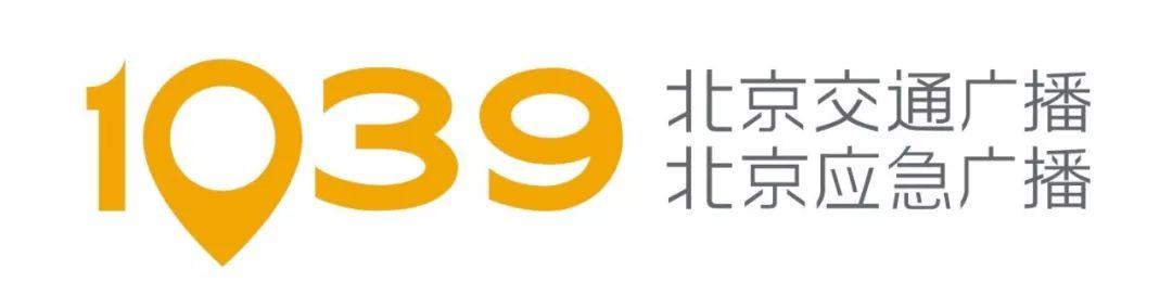 北京滑雪北京滑雪場有哪些免費插圖8