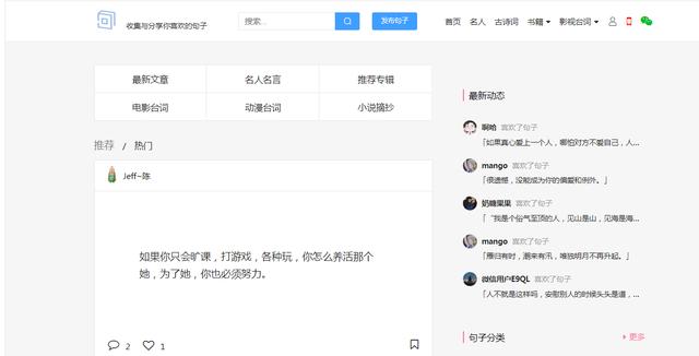 句易網(wǎng)敏感詞檢測插圖1 句易網(wǎng)敏感詞檢測插圖1