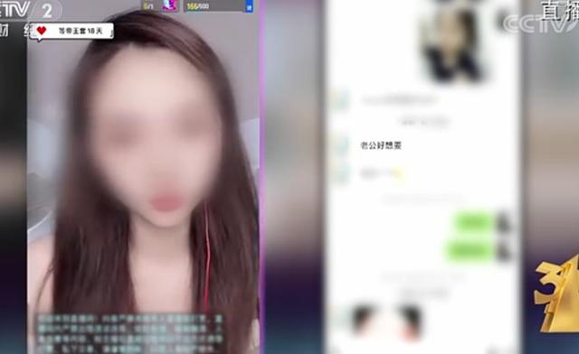 30000抖幣主播能拿多少300000抖幣主播能拿多少插圖3 30000抖幣主播能拿多少300000抖幣主播能拿多少插圖3