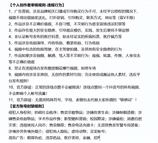 抖音直播人氣購買平臺抖音直播人氣購買平臺推薦在哪里插圖5 抖音直播人氣購買平臺抖音直播人氣購買平臺推薦在哪里插圖5