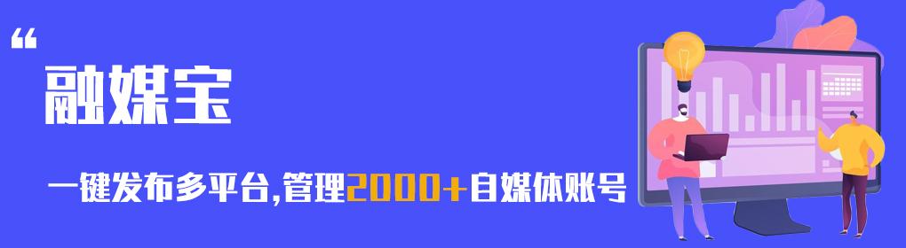 自媒體企鵝號注冊自媒體企鵝號注冊方法是什么插圖