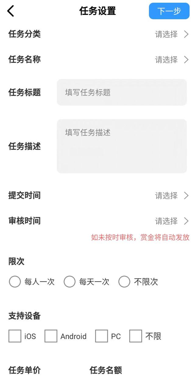 懸賞任務懸賞任務平臺哪個最火插圖5 懸賞任務懸賞任務平臺哪個最火插圖5