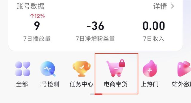 抖音買1000粉多少錢抖音1000粉哪里買插圖5 抖音買1000粉多少錢抖音1000粉哪里買插圖5