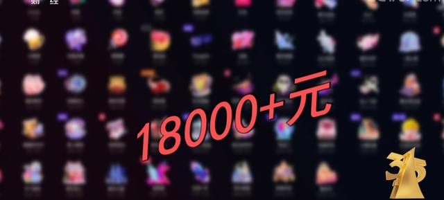 30000抖幣主播能拿多少300000抖幣主播能拿多少插圖5 30000抖幣主播能拿多少300000抖幣主播能拿多少插圖5
