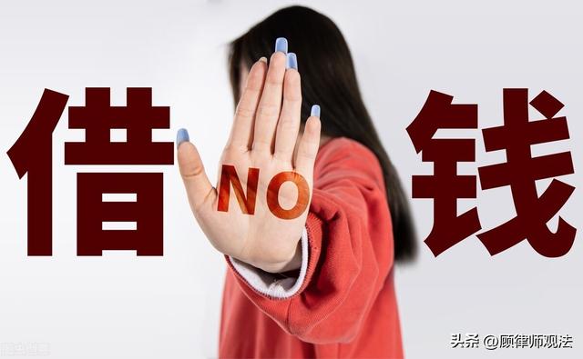 借網商貸的十大忌諱借網商貸有什么影響沒插圖 借網商貸的十大忌諱借網商貸有什么影響沒插圖