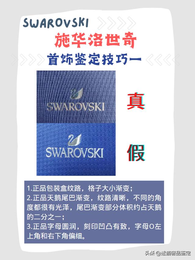 專賣店買的是正品嗎;線下京東專賣店買的是正品嗎插圖1 專賣店買的是正品嗎;線下京東專賣店買的是正品嗎插圖1