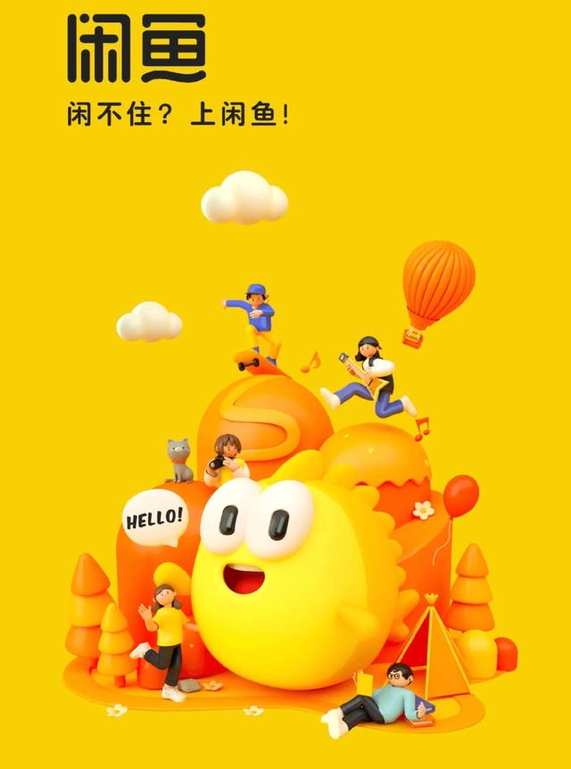 閑魚怎么私聊賣家閑魚咋私聊未掛東西插圖 閑魚怎么私聊賣家閑魚咋私聊未掛東西插圖