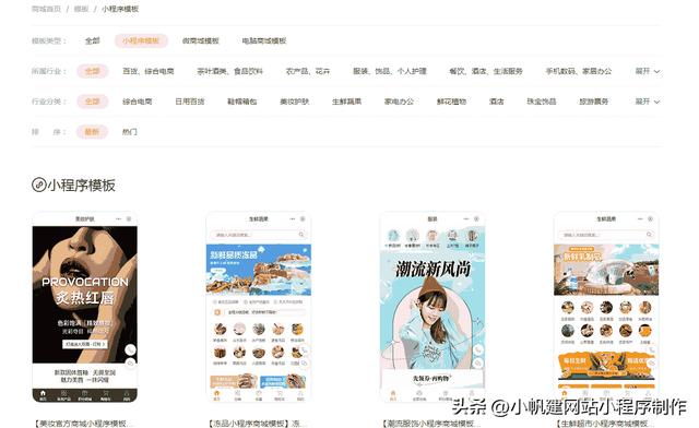 微信下單小助手怎么開店微信上下單助手商家怎么弄插圖2