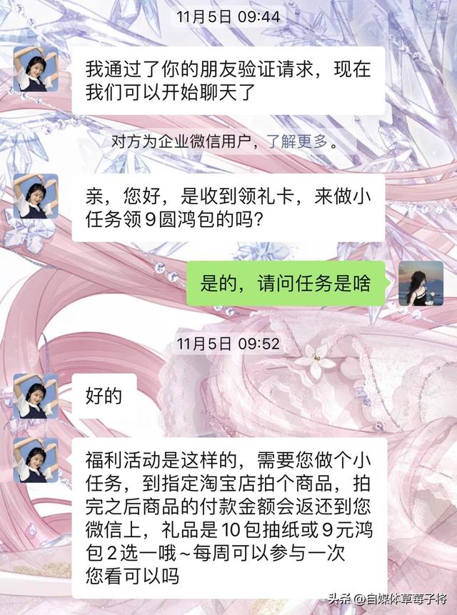 不正規的賺錢路子網上掙大錢的路子插圖3