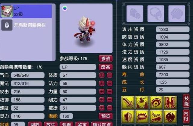 幾分鐘就可以賺很多錢的游戲幾分鐘就可以賺很多錢的游戲有哪些呢插圖2 幾分鐘就可以賺很多錢的游戲幾分鐘就可以賺很多錢的游戲有哪些呢插圖2