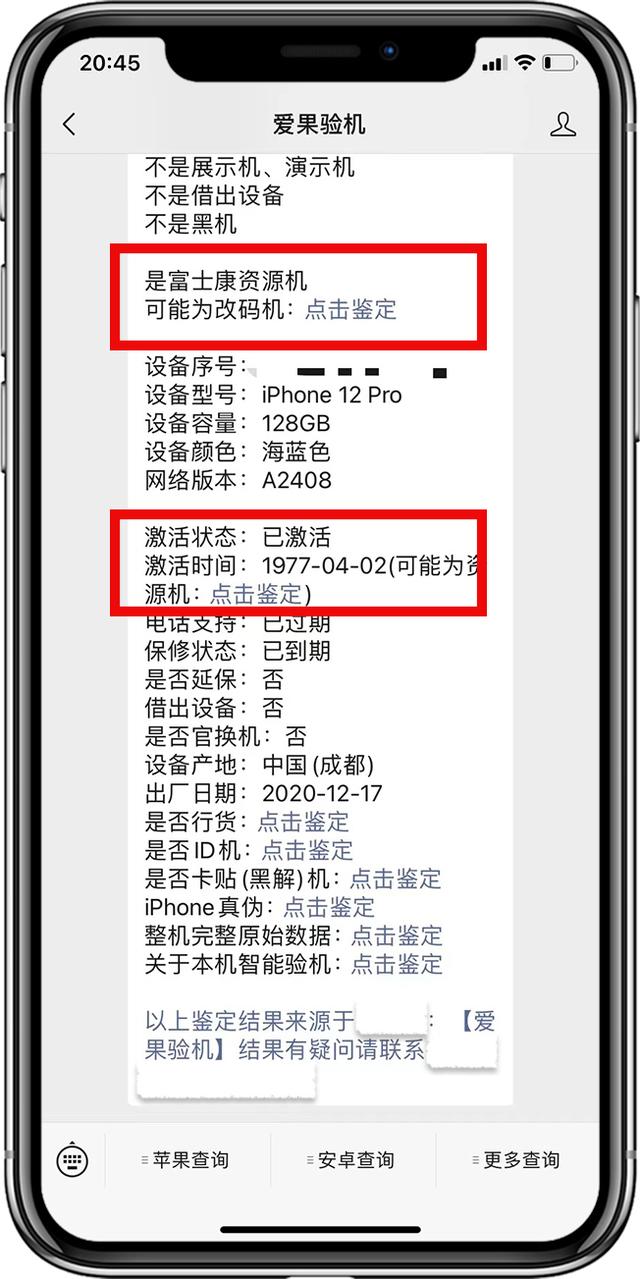 bs機(jī)是什么意思值得購買嗎bs機(jī)是可以買嗎插圖1 bs機(jī)是什么意思值得購買嗎bs機(jī)是可以買嗎插圖1