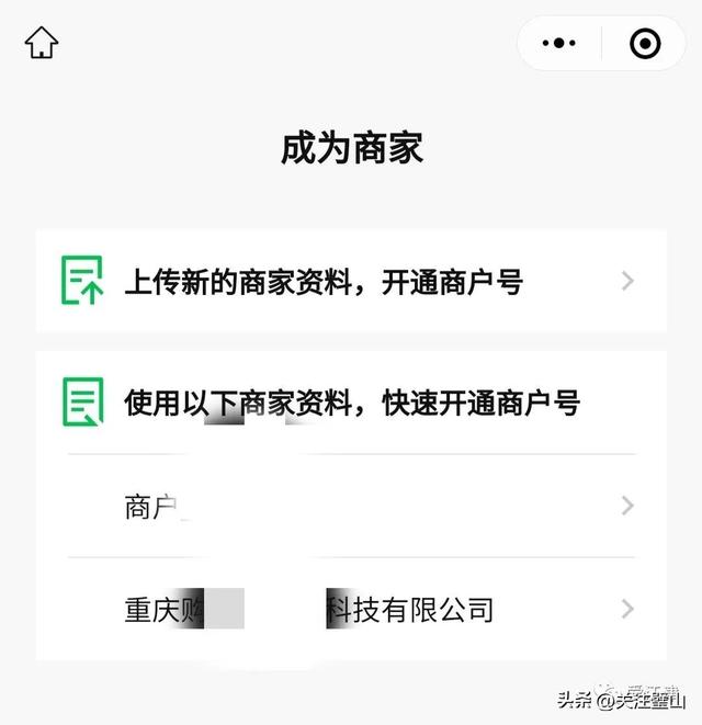 微信收款限額是多少微信收款限額是多少一年的插圖3 微信收款限額是多少微信收款限額是多少一年的插圖3