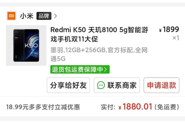 為什么閑魚運費總是12元閑魚為什么要12塊的運費插圖9 為什么閑魚運費總是12元閑魚為什么要12塊的運費插圖9