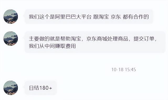 在線兼職一單一結在線兼職一單一結廣告插圖 在線兼職一單一結在線兼職一單一結廣告插圖