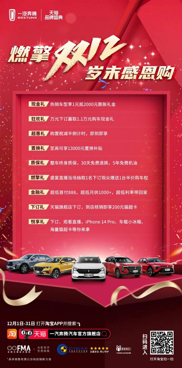貓超卡100能抵多少錢貓超卡100元可以直接抵100嗎插圖6 貓超卡100能抵多少錢貓超卡100元可以直接抵100嗎插圖6