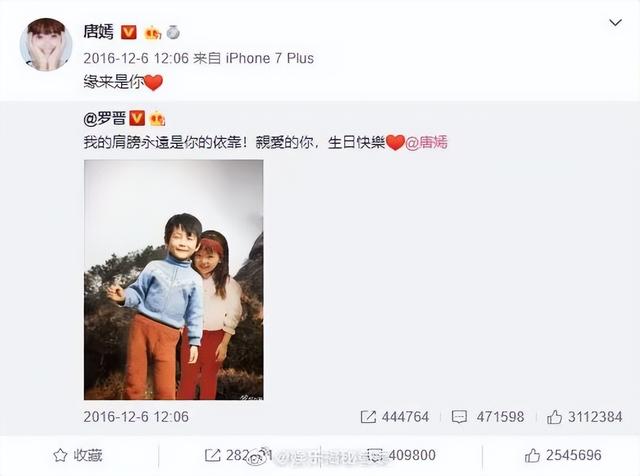 楊冪和唐嫣之間發(fā)生了什么楊冪和唐嫣之間發(fā)生了什么事插圖4 楊冪和唐嫣之間發(fā)生了什么楊冪和唐嫣之間發(fā)生了什么事插圖4