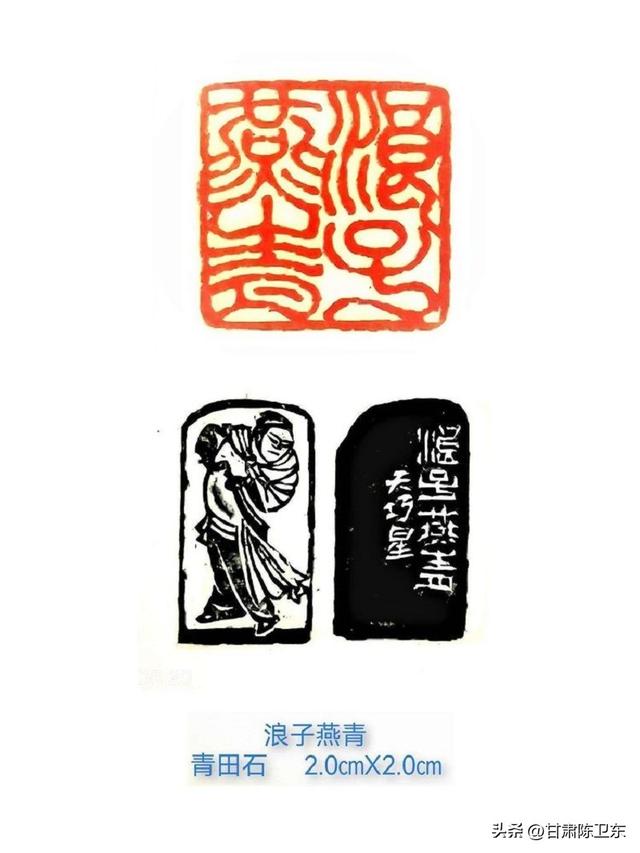 名人雕刻雕刻藝術(shù)家名人插圖4