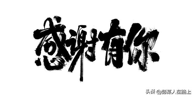離職員工舉報搞垮—個公司離職員工舉報搞垮一個公司插圖3 離職員工舉報搞垮—個公司離職員工舉報搞垮一個公司插圖3