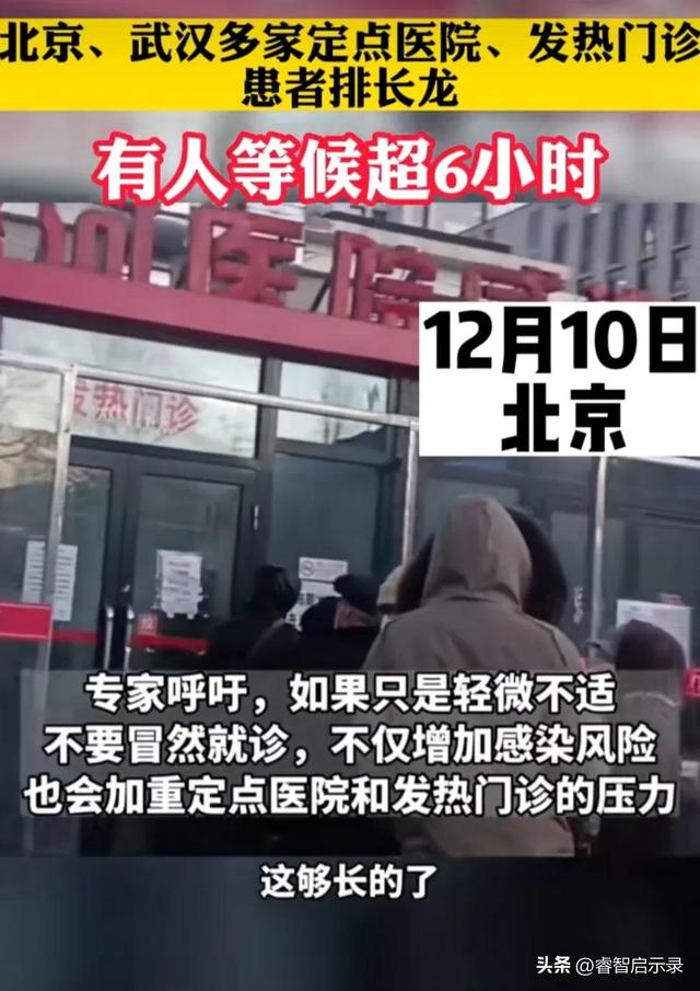 北京人不去的醫院北京昌平區醫院怎么樣插圖 北京人不去的醫院北京昌平區醫院怎么樣插圖