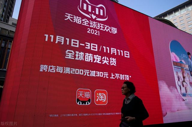 雙11買東西的都是傻子為什么都雙十一買東西插圖3 雙11買東西的都是傻子為什么都雙十一買東西插圖3