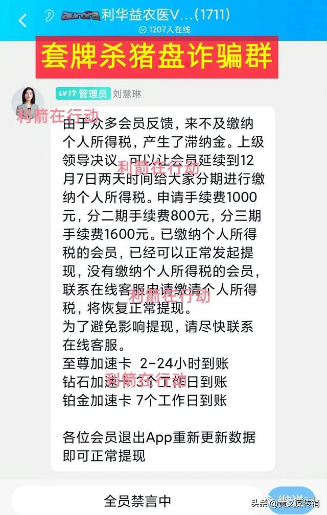 智天金融股權最新消息今天智天金融股權最新消息今天2022年股價插圖2 智天金融股權最新消息今天智天金融股權最新消息今天2022年股價插圖2
