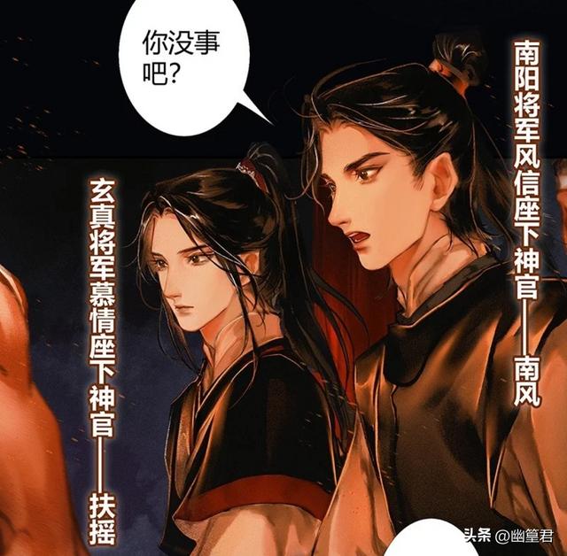墨香銅臭本人照墨香銅臭本人照片_真人_花憐插圖1 墨香銅臭本人照墨香銅臭本人照片_真人_花憐插圖1
