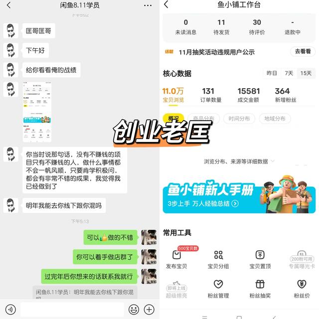 閑魚怎么私聊賣家閑魚咋私聊未掛東西插圖1 閑魚怎么私聊賣家閑魚咋私聊未掛東西插圖1