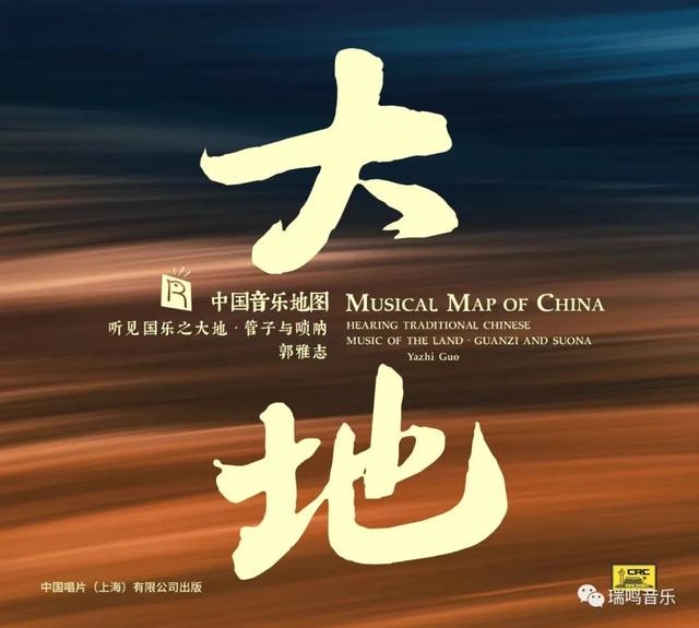 愛爾蘭哨笛愛爾蘭哨笛指法圖譜插圖8 愛爾蘭哨笛愛爾蘭哨笛指法圖譜插圖8