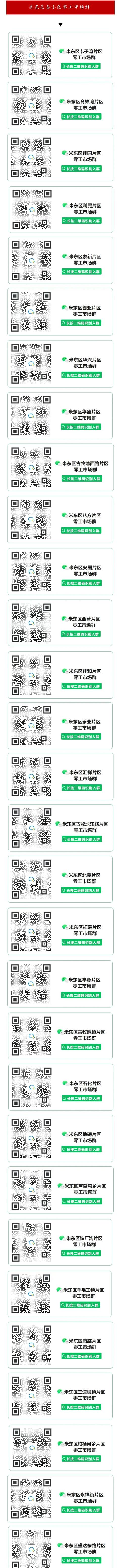 找晚上工作兼職附近找晚上工作兼職附近7點上班插圖 找晚上工作兼職附近找晚上工作兼職附近7點上班插圖