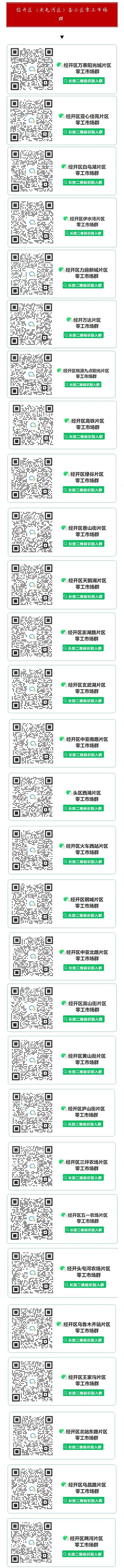 找晚上工作兼職附近找晚上工作兼職附近7點上班插圖1 找晚上工作兼職附近找晚上工作兼職附近7點上班插圖1