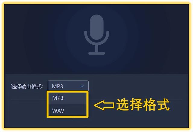 電腦錄音軟件電腦唱歌錄音軟件哪個好插圖2 電腦錄音軟件電腦唱歌錄音軟件哪個好插圖2