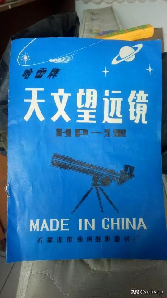 買天文望遠鏡后悔了剛買了天文望遠鏡不會用怎么辦插圖1 買天文望遠鏡后悔了剛買了天文望遠鏡不會用怎么辦插圖1