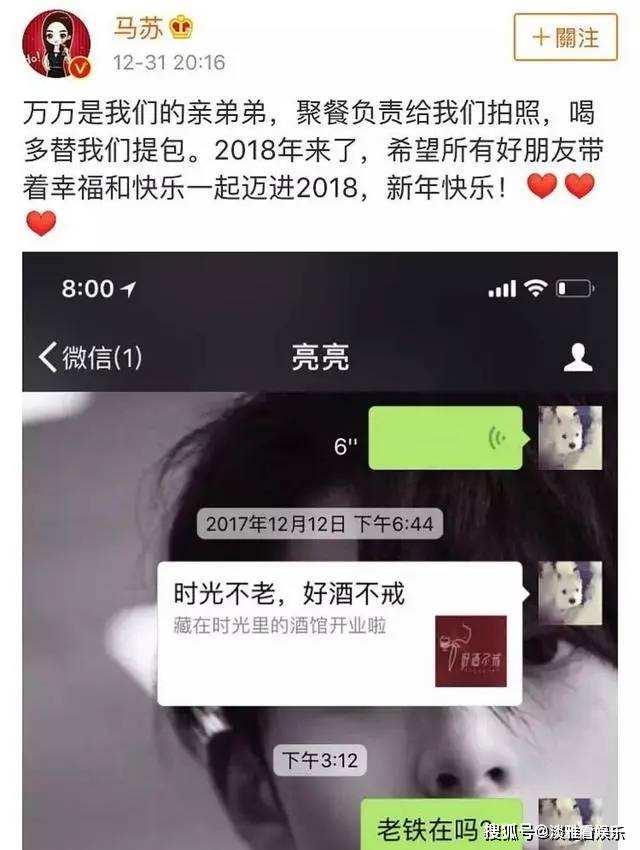 馬蘇萬人玩孔令輝為何說馬蘇萬人玩插圖8 馬蘇萬人玩孔令輝為何說馬蘇萬人玩插圖8