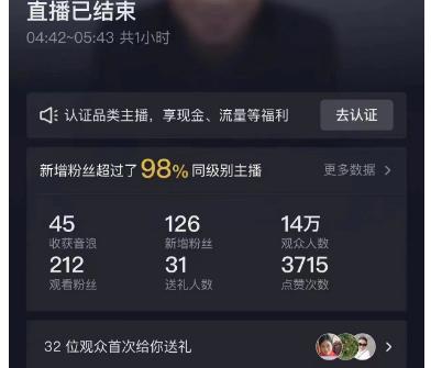 酷狗直播新人賺錢難嗎新人酷狗直播掙錢嗎插圖2 酷狗直播新人賺錢難嗎新人酷狗直播掙錢嗎插圖2
