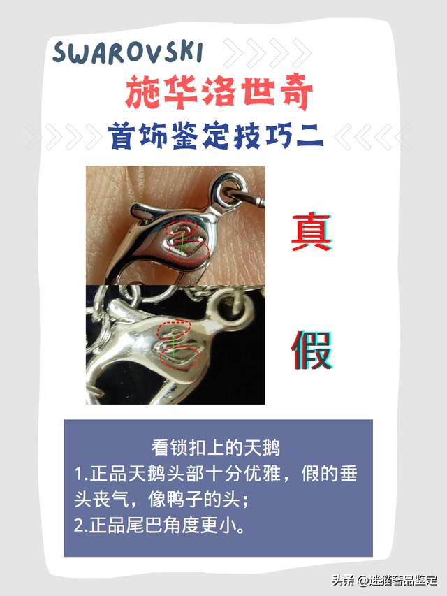 專賣店買的是正品嗎;線下京東專賣店買的是正品嗎插圖2 專賣店買的是正品嗎;線下京東專賣店買的是正品嗎插圖2