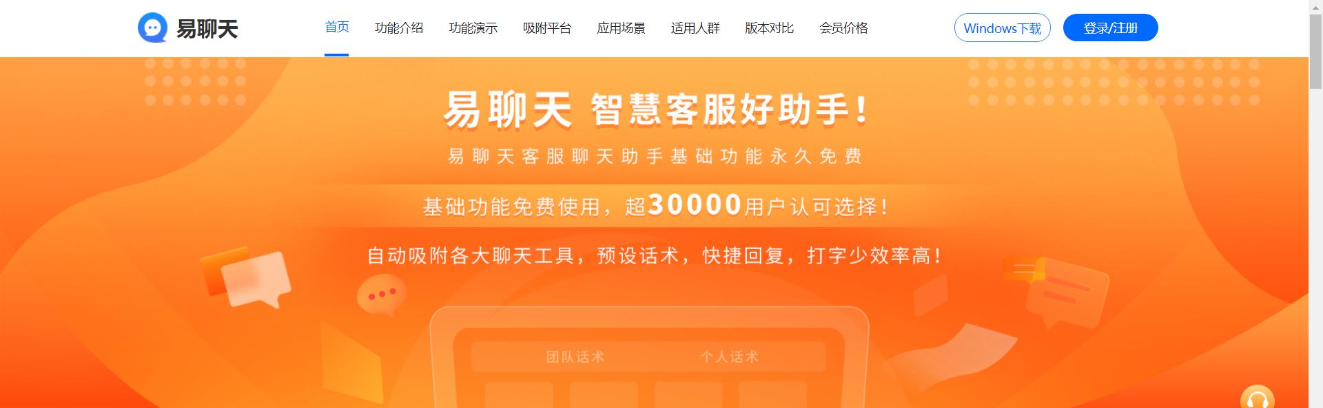 千牛賣家客服名稱怎么修改千牛賣家客服名字怎么修改插圖1 千牛賣家客服名稱怎么修改千牛賣家客服名字怎么修改插圖1