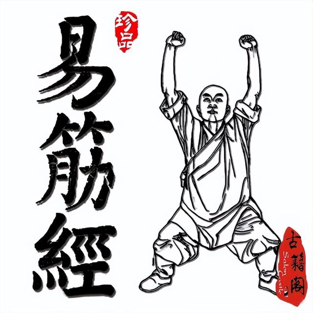 洗髓功垂吊睪丸變大男子洗髓功垂吊哪里插圖1 洗髓功垂吊睪丸變大男子洗髓功垂吊哪里插圖1