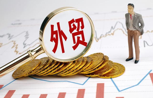 貿易公司做什么最賺錢貿易公司做什么最賺錢呢知乎插圖